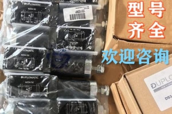 意大利迪普马RQ5-W,RQ7-W溢流阀样本，duplomatic电磁阀